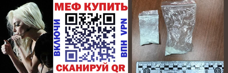 Купить закладку Еманжелинск APVP Галлюциногенные грибы ГАШИШ Мефедрон