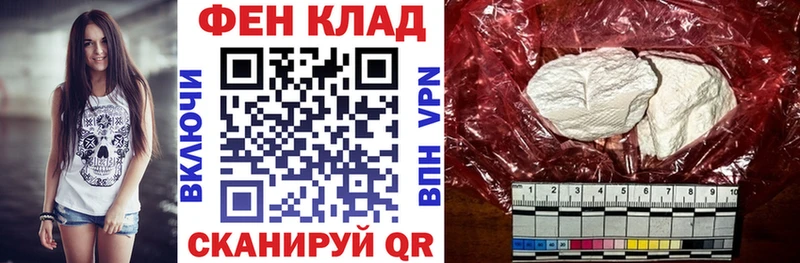 АМФЕТАМИН Розовый  Еманжелинск 
