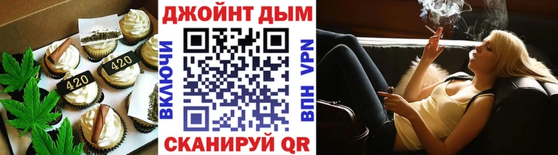 omg как войти Еманжелинск Еда ТГК марихуана