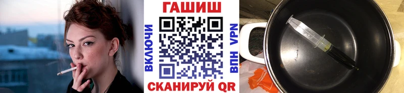 ГАШИШ гарик  наркота  Еманжелинск 