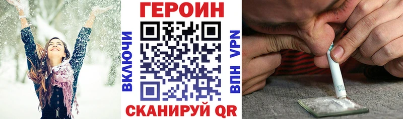 shop клад  Еманжелинск  ГЕРОИН гречка 