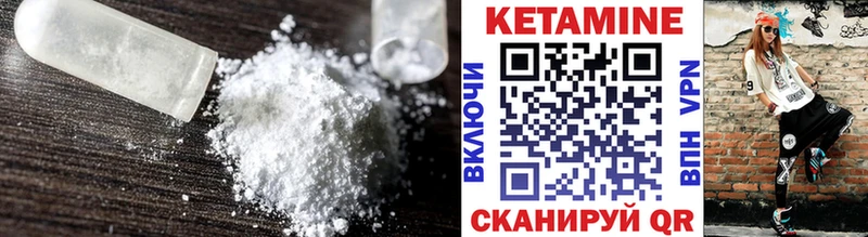 МЕГА зеркало  где продают наркотики  Еманжелинск  Кетамин VHQ 