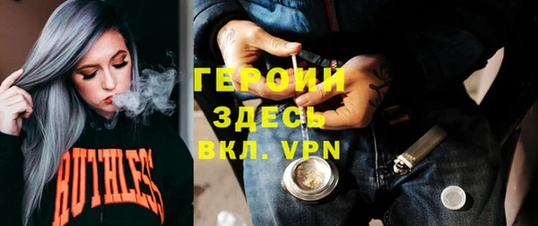 амфетамин Белокуриха