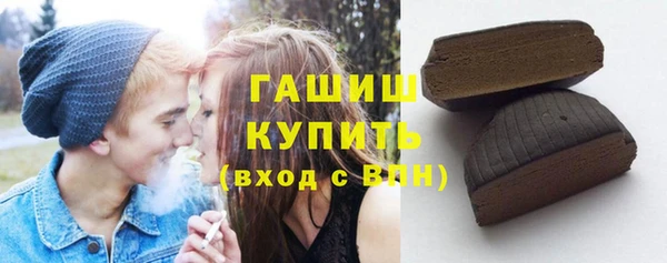 амфетамин Белокуриха