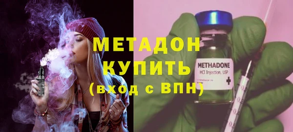 амфетамин Белокуриха