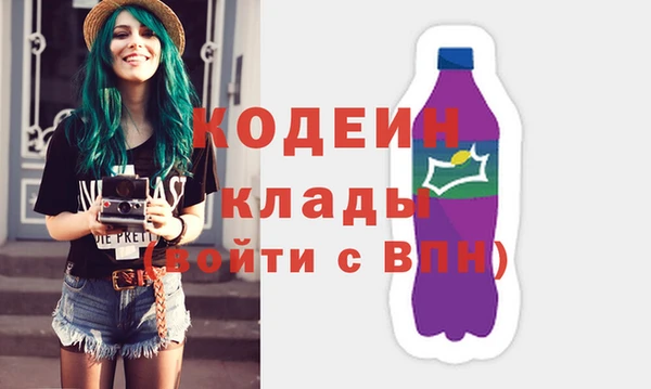гашишное масло Саяногорск