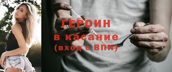 амфетамин Белокуриха