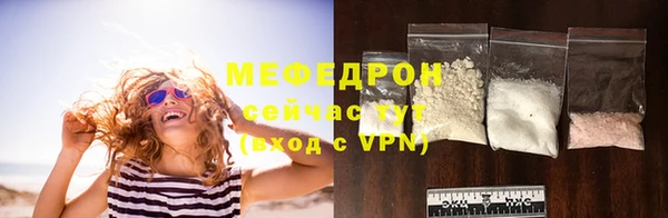 амфетамин Белокуриха