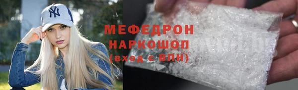 марки nbome Белоозёрский