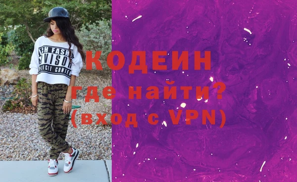 марки nbome Белоозёрский