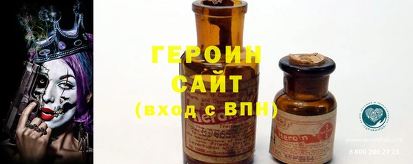 марки nbome Белоозёрский