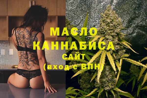 амфетамин Белокуриха