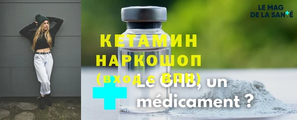 амфетамин Белокуриха