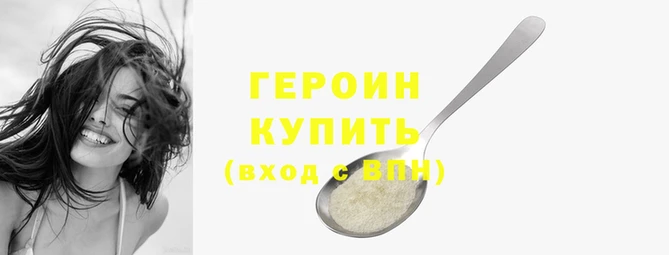 марки nbome Белоозёрский