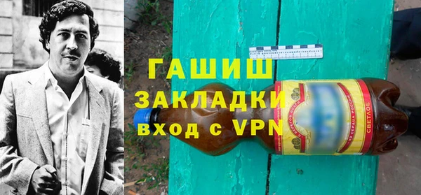 герыч Сатка