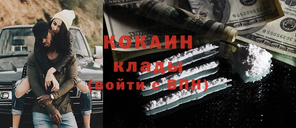 амфетамин Белокуриха