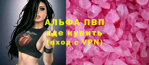 амфетамин Белокуриха
