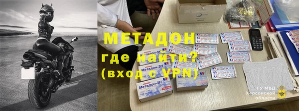 амфетамин Белокуриха