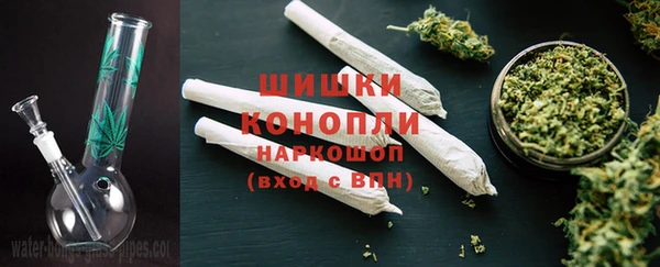 амфетамин Белокуриха