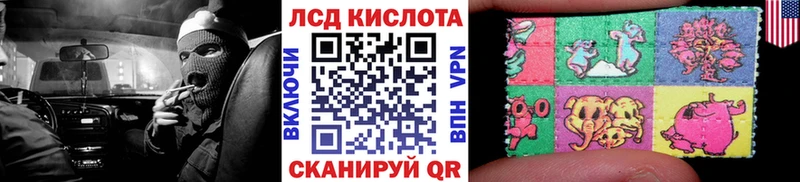 Наркотические марки 1,8мг Еманжелинск