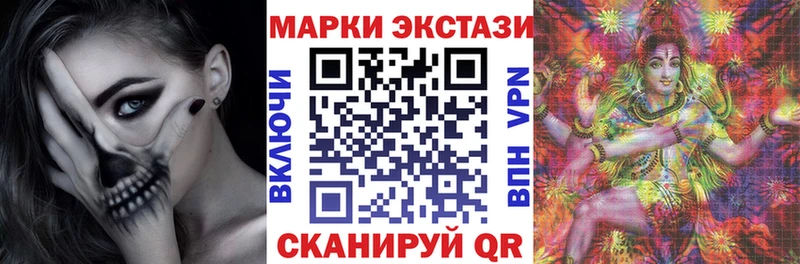 Марки N-bome 1500мкг Еманжелинск