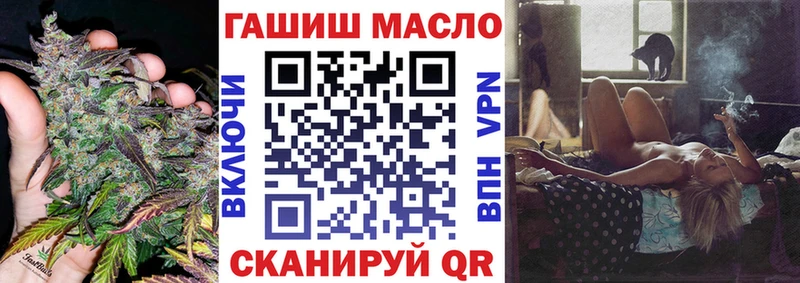 ТГК THC oil  kraken как войти  Еманжелинск 