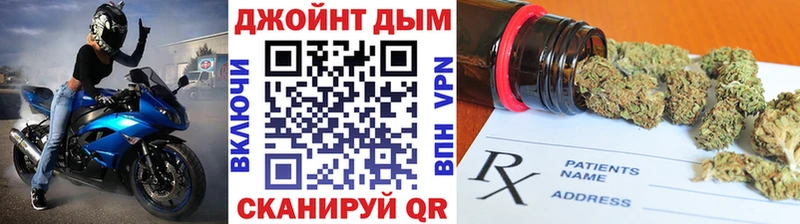 Бошки Шишки THC 21%  магазин продажи наркотиков  Еманжелинск 